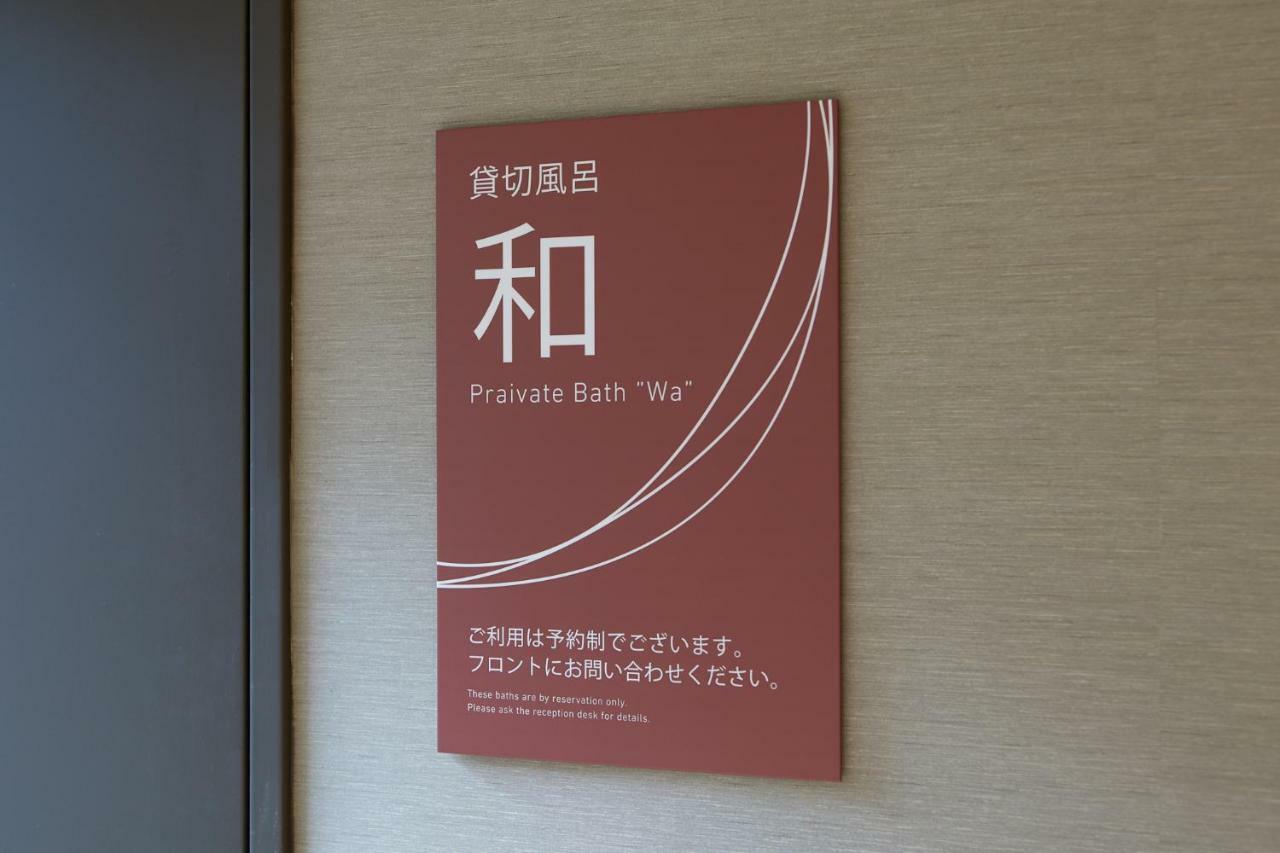 Hakone Yutowa Hotel Exterior foto